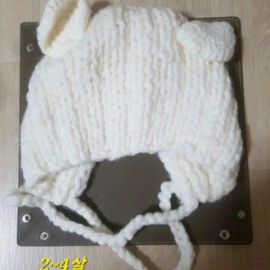 국산 유아 겨울모자