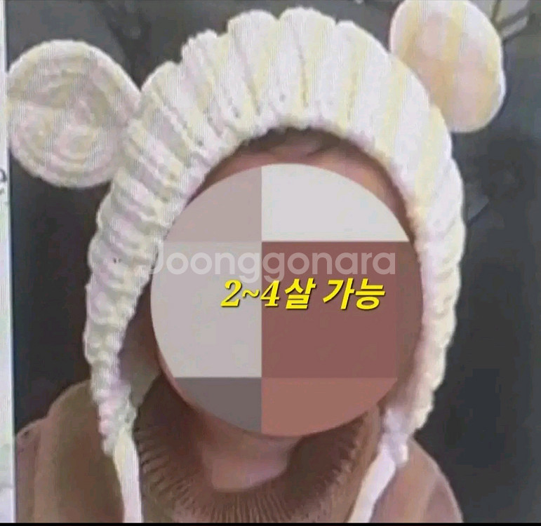 국산 유아 겨울모자--1