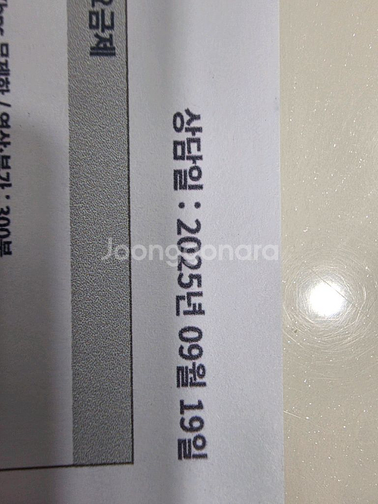 아이폰13 128 새제품 추후 확정기변 가능합니다--4