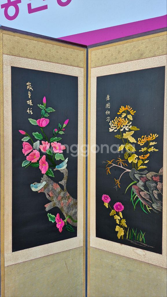 자수병풍--4