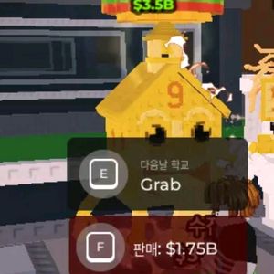 브레인롯트훔치기 희귀재고 급처 262m