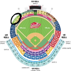9.22(월) 랜더스 vs 두산 몰리스 그린존 4연석