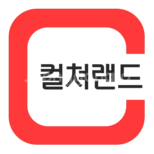 85퍼 구매) 컬쳐캐쉬 컬쳐랜드 컬쳐캐시 문상문화상품권--0