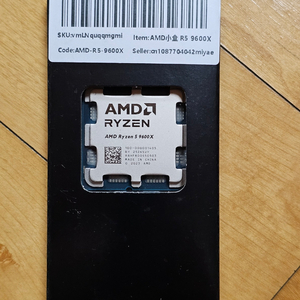 라이젠 AMD 9600X CPU 미개봉 벌크판 새상품