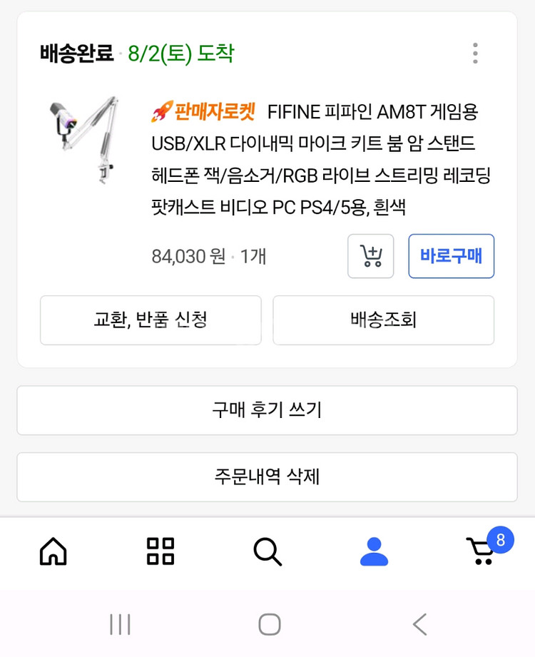 피파인 USB XLR 원터치 음소거 다이나믹 마이크--3
