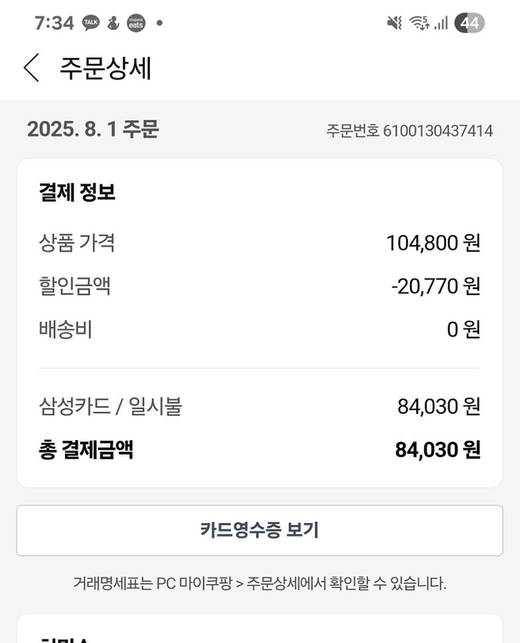 피파인 USB XLR 원터치 음소거 다이나믹 마이크--4