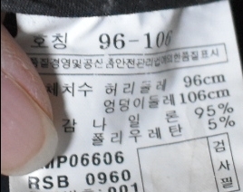 라푸마 남성 기모바지 (37)--4