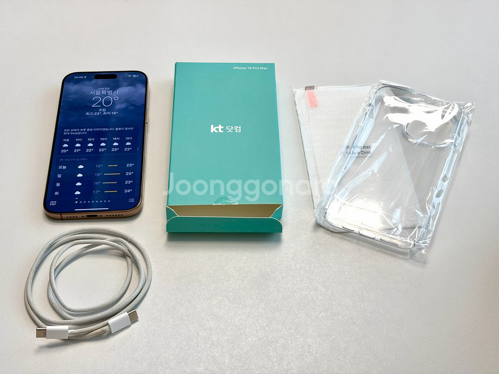 아이폰 16 Pro Max 256GB 데저트 티타늄--2