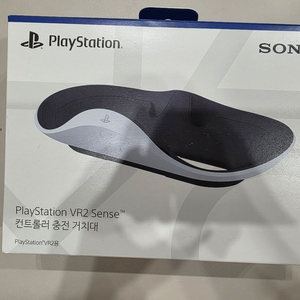 ps5 VR2 정품 거치대 풀박스 새상품급