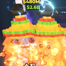 브레인롯트 훔치기 480M 로스브로스 팝니다
