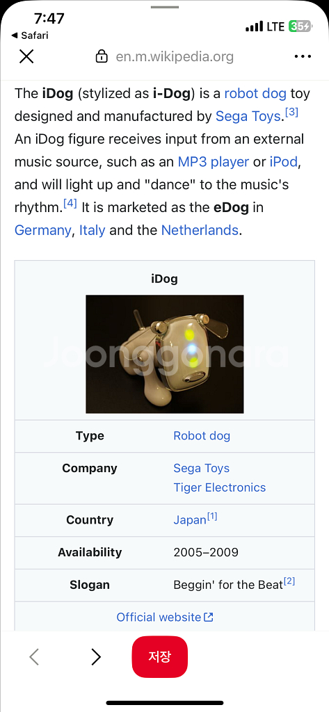 Y2K 빈티지 idog 로봇 강아지(작동됨)--3