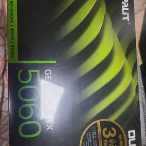 rtx5060 미개봉 새제품