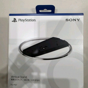 ps5 수직거치대 정품 새상품급