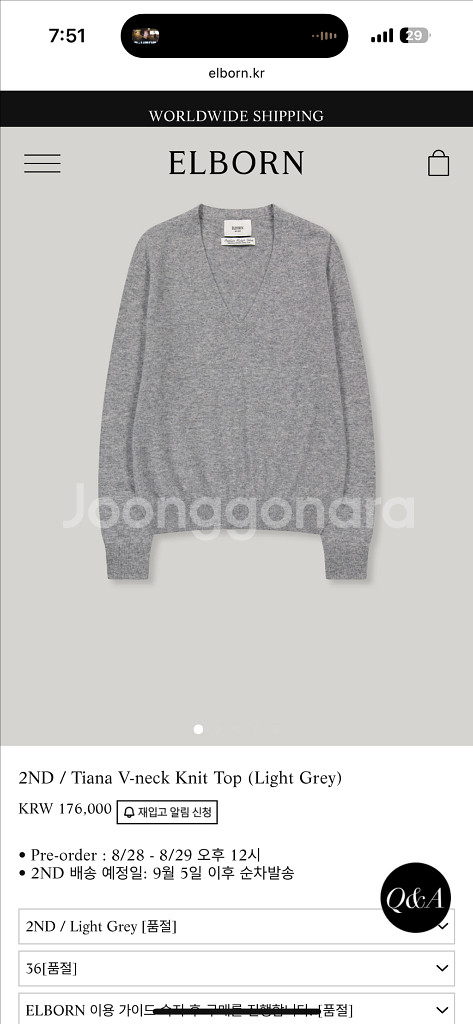 엘보른 Tiana V-neck Knit Top 36--0