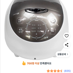 쿠쿠 3인용 IH 전기압력밥솥 CRP-HQB0310FS