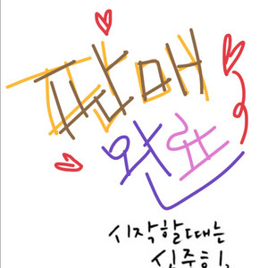 클러치(미사용)