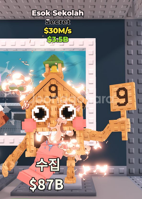 브레인롯트 훔치기 급처--0