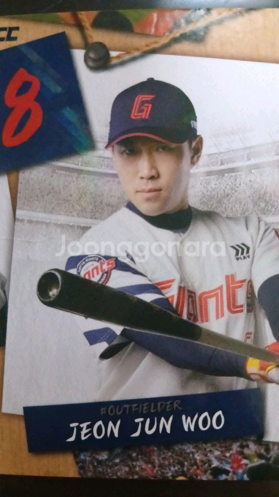 롯데 전준우 카드 1개 (판매예정)--0