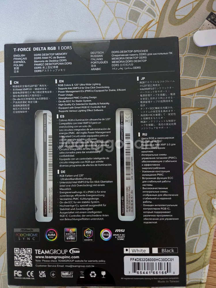 팀그룹 화이트 ddr5 cl30 6000 32gb 미개--1