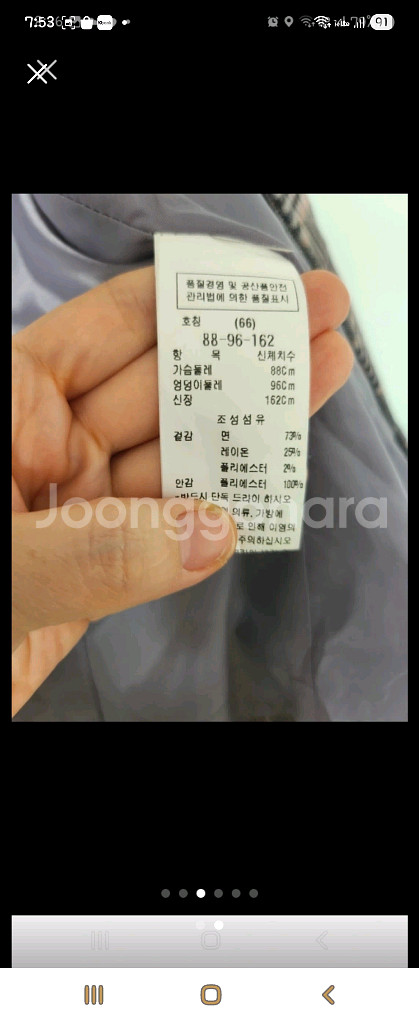 CC 콜렉트 여성 자켓--1