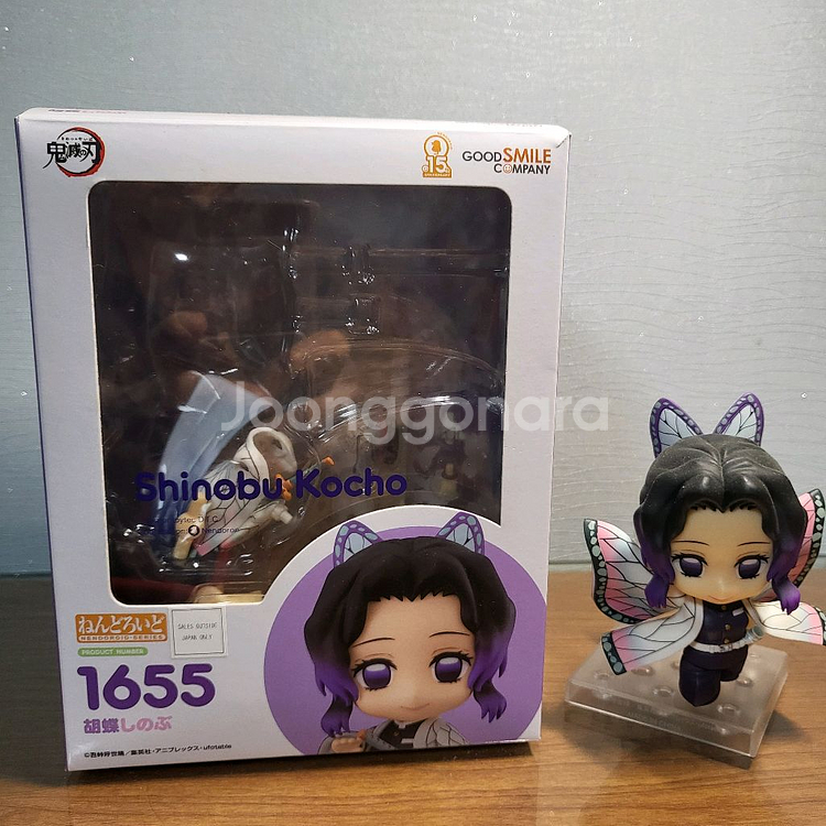 귀멸의칼날 넨도로이드 5종 일괄--4