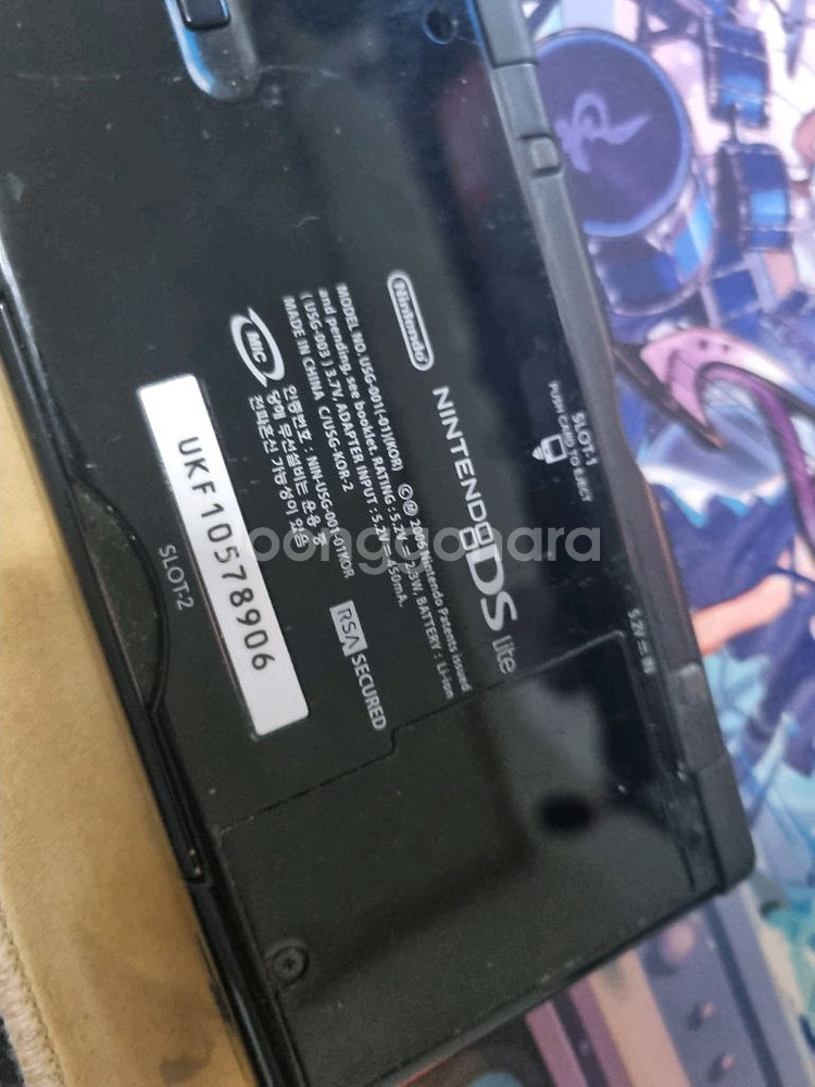 닌텐도 ds lite 본체+터치펜 충전기x--1