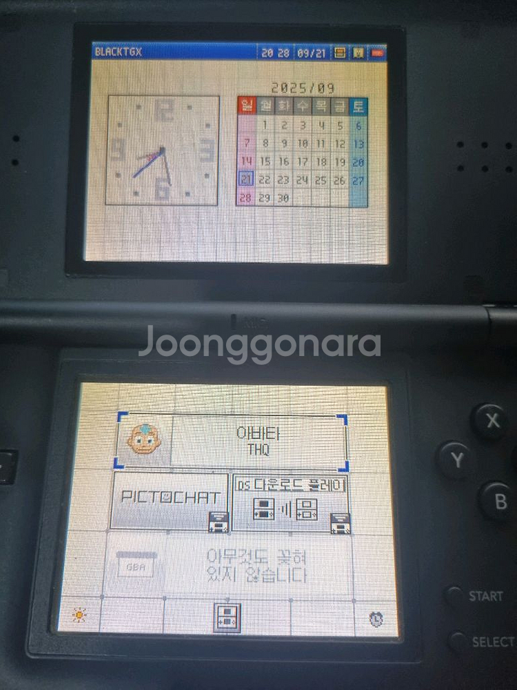 닌텐도 ds lite 본체+터치펜 충전기x--2