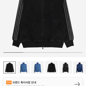 아디다스 데님 져지