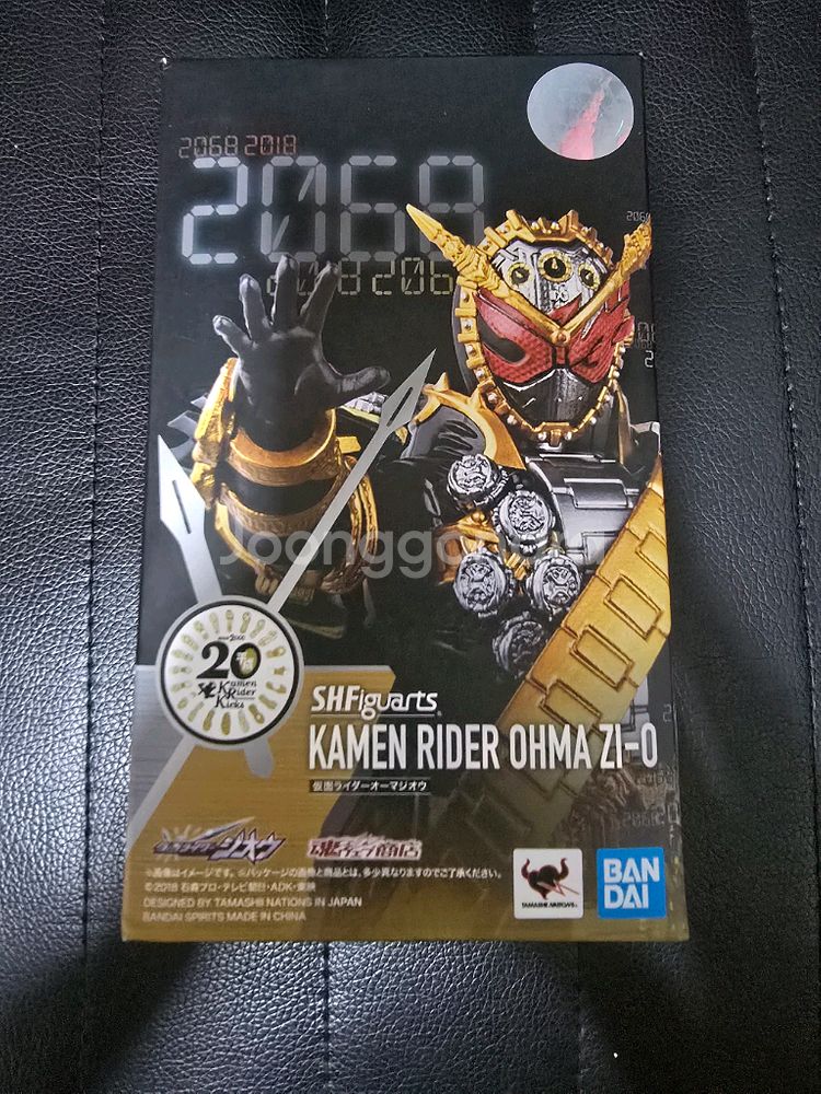 SHF 가면라이더 오마지오--0