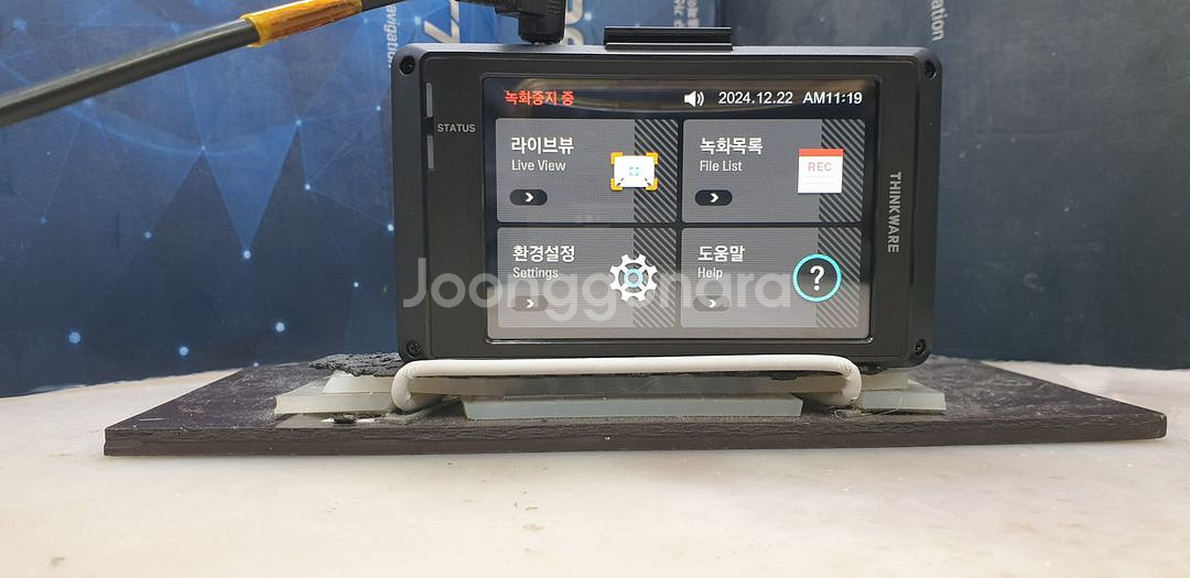 정비된 아이나비 VX1000 앞쪽 본체만.--3