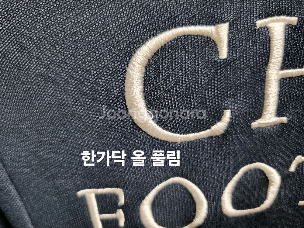 남성 빈티지 아디다스 첼시 네이비 트랙탑 져지 저지--8