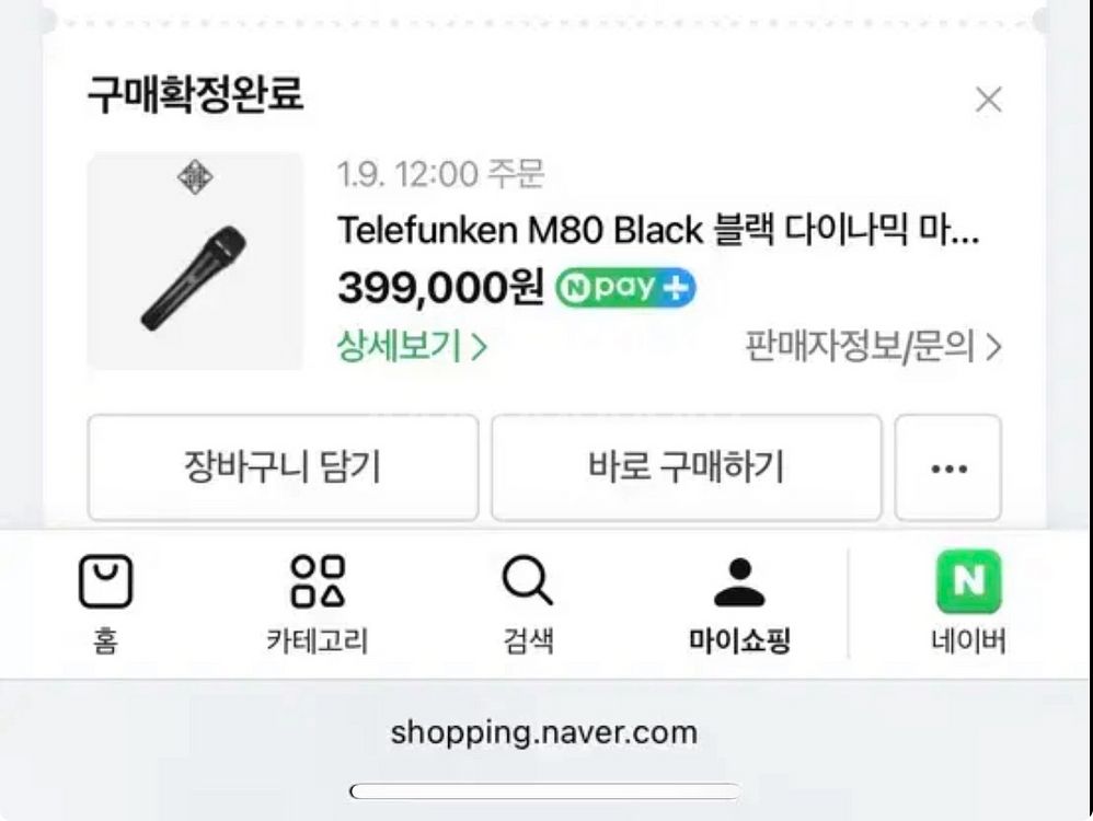 텔레풍켄 M80--5