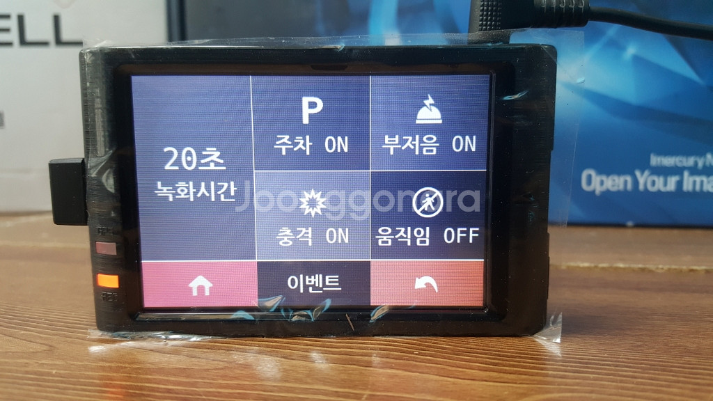 정비된 지넷 x2 앞쪽 본체만.--3