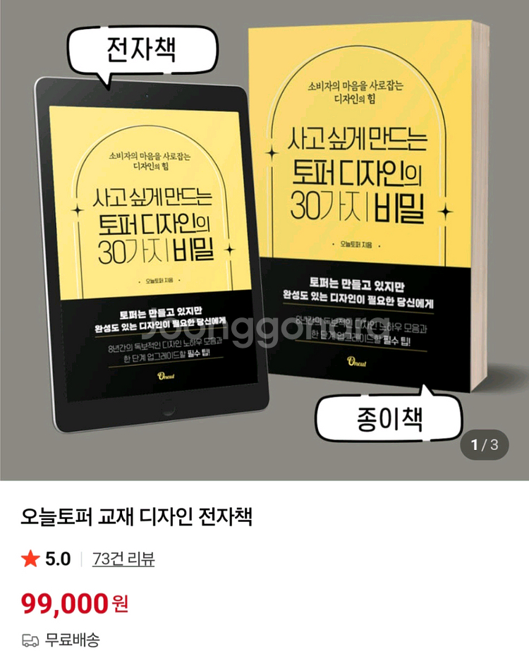 실루엣카메오5 +토퍼창업용품일괄--4