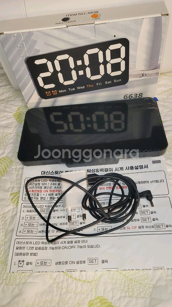 LED큰화면 무소움 알람시계(택포)--6