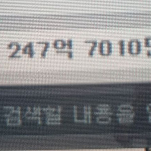 메이플 메소 팔아요 오로라
