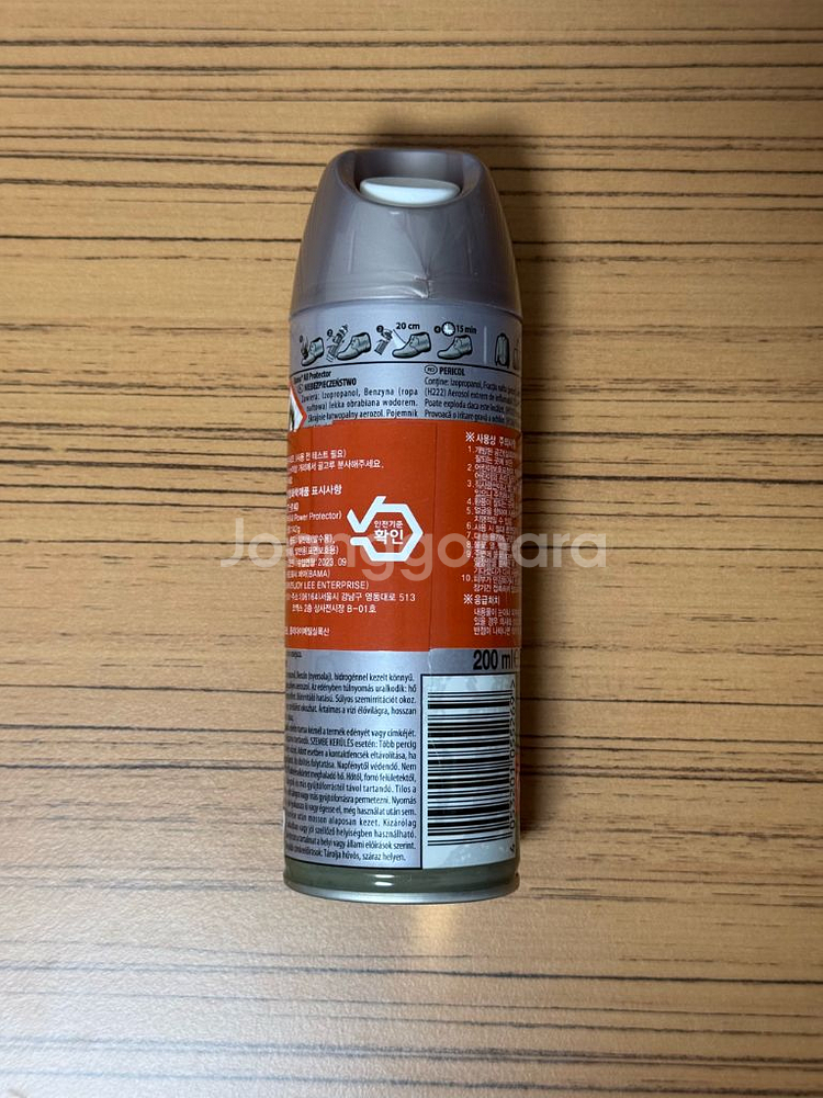 바마 올파워 프로텍터 미사용 신발 방수 스프레이--1