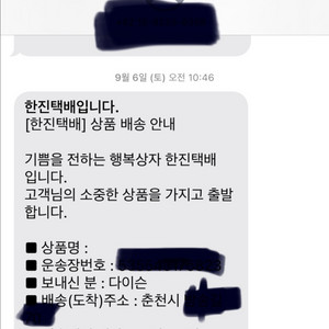 다이슨 에어스트레이트너