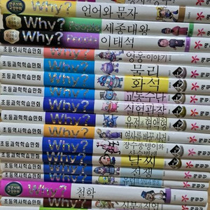 Why 책 팝니다.