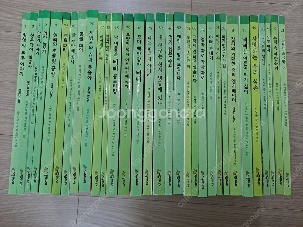독서레벨2 베스트31권 21출판--0