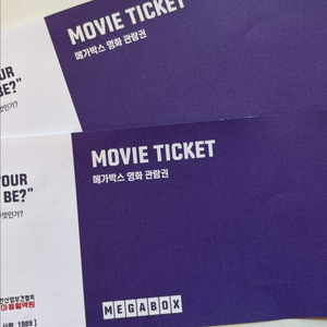 메가박스 포인트 삽니다