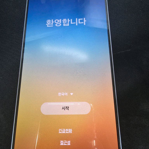 s25 플러스 256 아이스블루팝니다