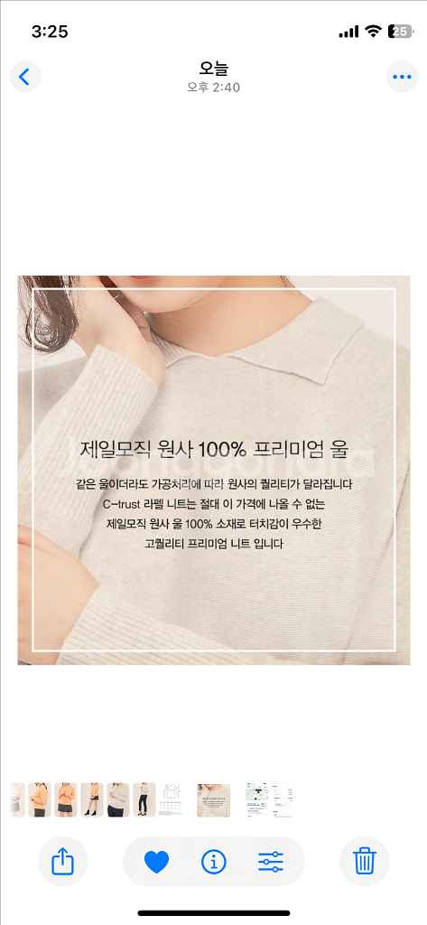 프리미엄 울 100 홀가먼트 카라니트 오트밀 (M)--0