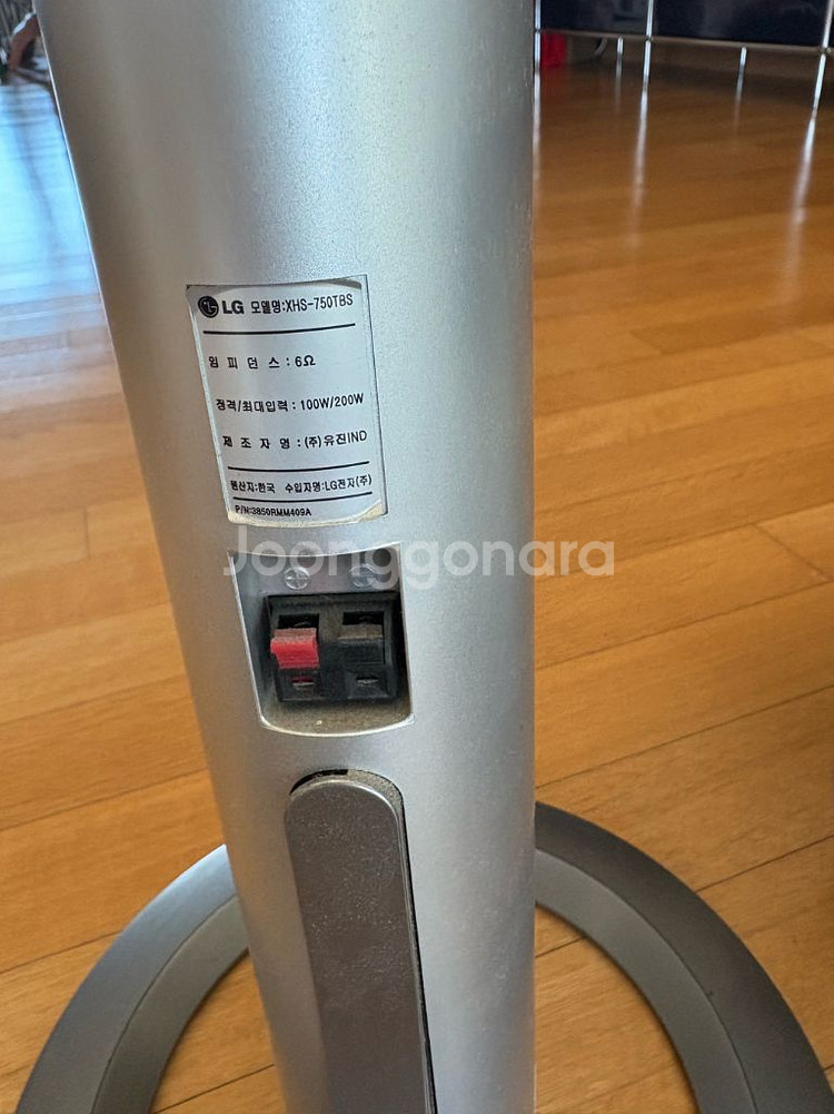 LG XCANVAS 홈시어터 스피커세트--0