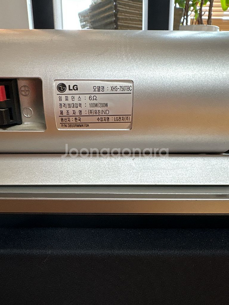 LG XCANVAS 홈시어터 스피커세트--2
