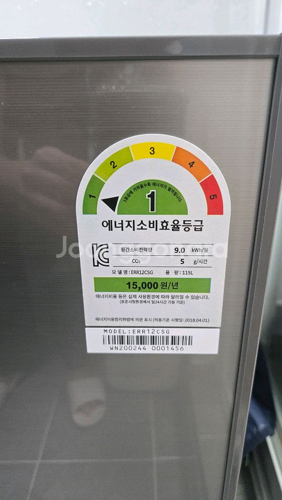 위니아 냉장고팝니다--0