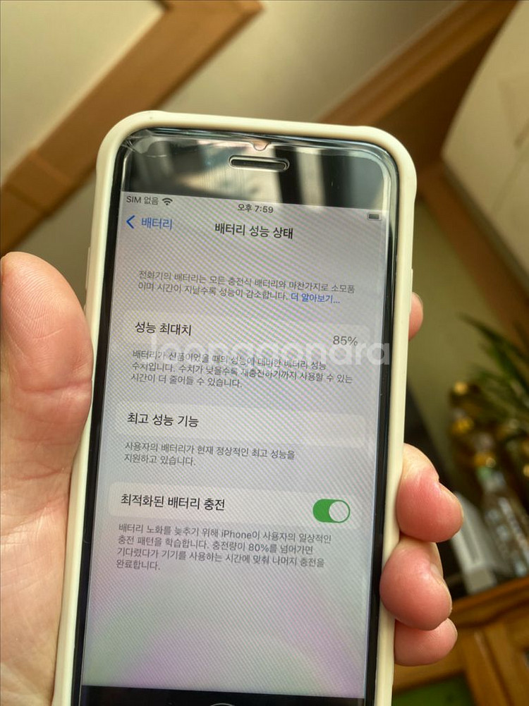아이폰 7 32기가--1