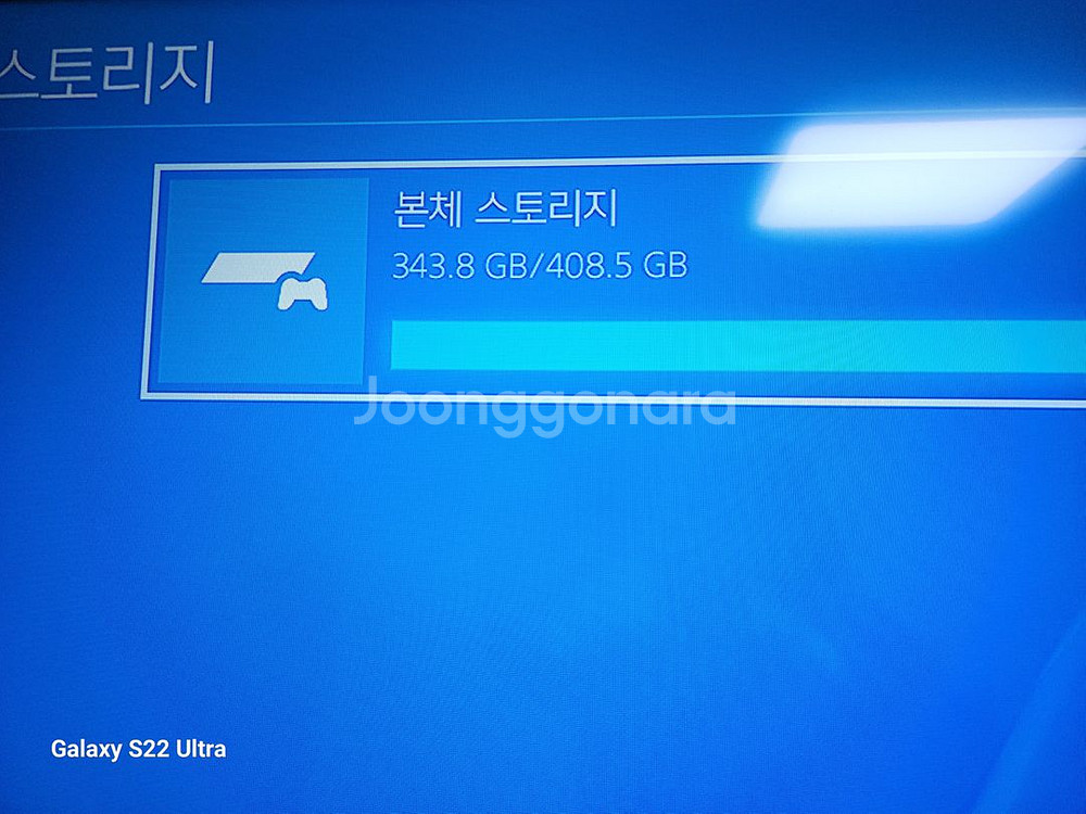PS4 플레이스테이션4.CUH-1205A. 500G--5