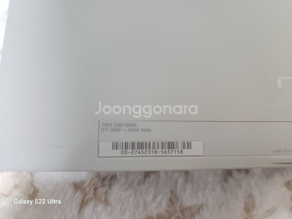 PS4 플레이스테이션4.CUH-1205A. 500G--8