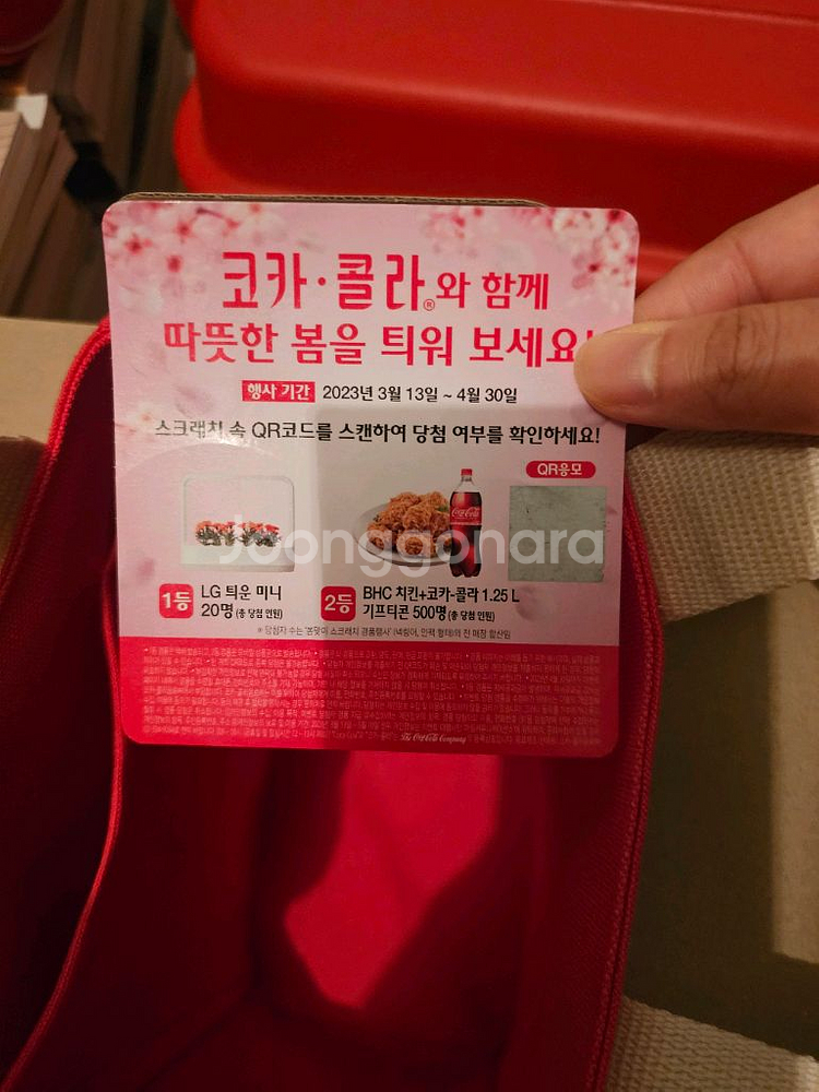 한정판코카콜라 토트백--2